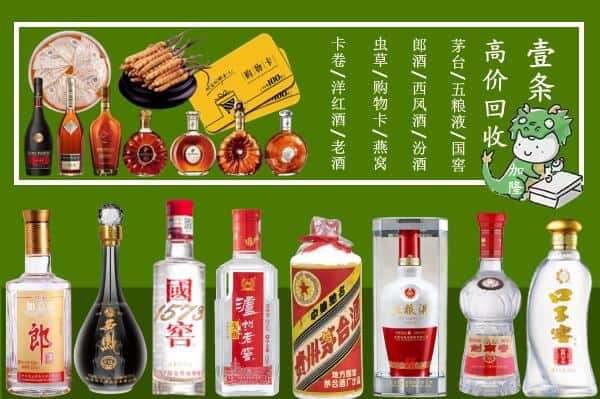 石河子市胡杨河跃国烟酒经营部