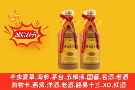 石河子市胡杨河回收15年茅台酒