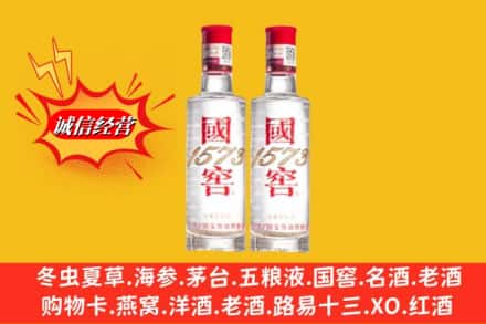 石河子市胡杨河鉴定高价回收国窖酒
