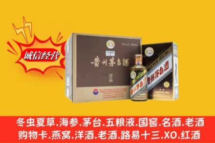 石河子市胡杨河回收彩釉茅台酒