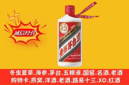 石河子市胡杨河回收飞天茅台酒