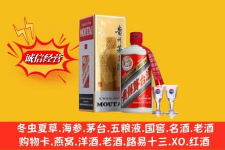 石河子市胡杨河回收茅台酒