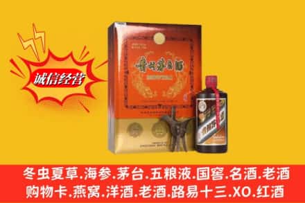 石河子市胡杨河鉴定高价回收贵州茅台酒