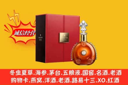 石河子市胡杨河鉴定高价回收路易十三洋酒