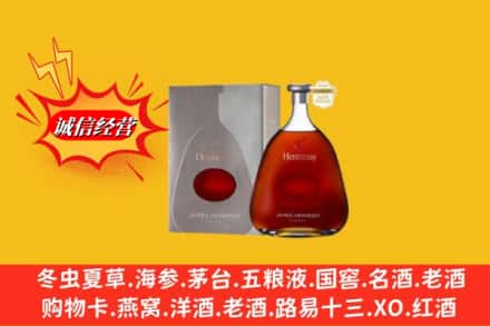 石河子市胡杨河鉴定高价回收轩尼诗李察