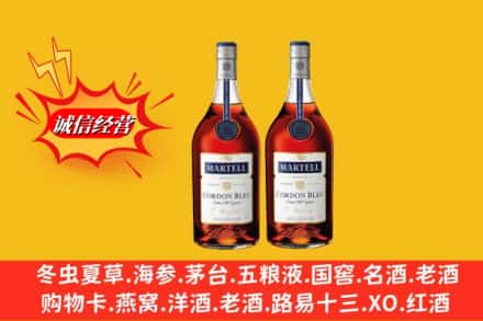 石河子市胡杨河求购回收洋酒蓝带价格
