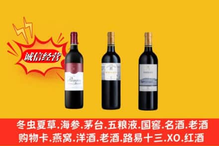 石河子市胡杨河鉴定高价回收拉菲洋酒