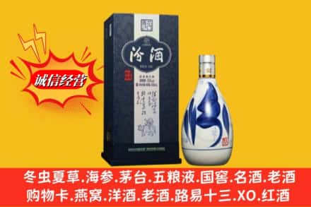 石河子市胡杨河回收汾酒