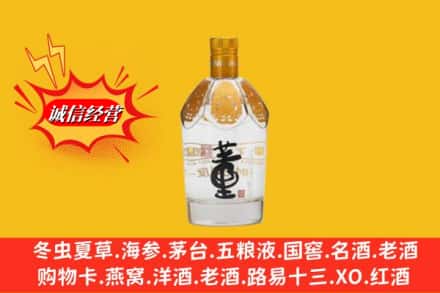 石河子市胡杨河回收老董酒