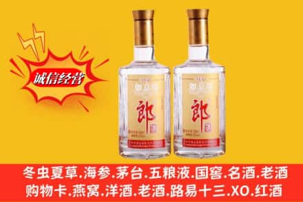 石河子市胡杨河回收郎酒