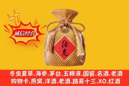石河子市胡杨河回收酒鬼酒