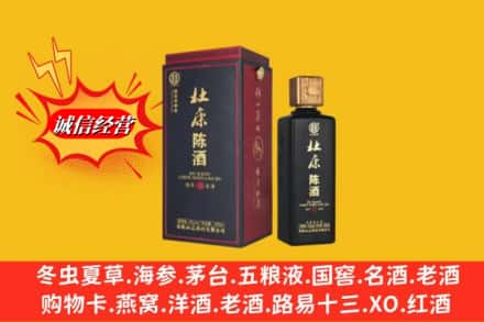石河子市胡杨河回收杜康