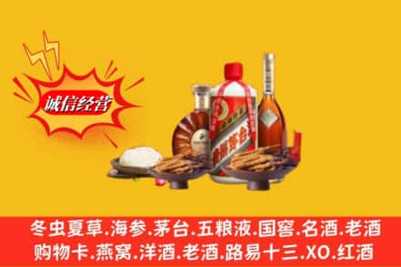 石河子市胡杨河回收礼品