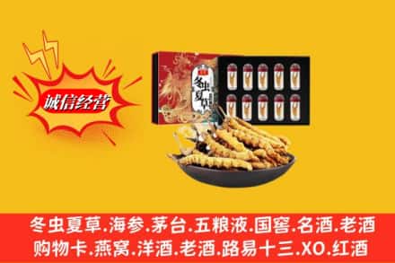 石河子市胡杨河回收冬虫夏草