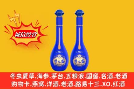 石河子市胡杨河名酒回收梦之蓝系列.jpg