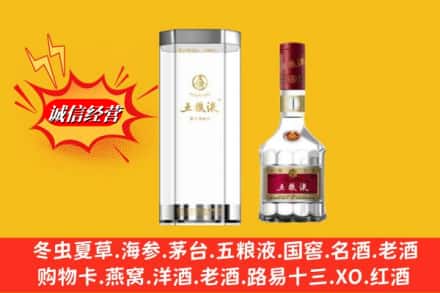 石河子市胡杨河求购回收五粮液行情价格